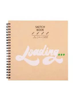 Скетчбук 190*190 30л "DRAFT and CRAFT. Дизайн 11", 180г/м2, обложка крафт картон, евроспираль