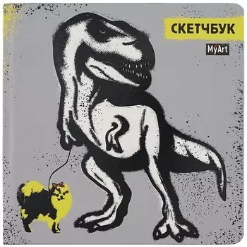 Скетчбук 190*190 64л "НА ПРОГУЛКЕ" белый офсет 160г/м2, тв.подложка