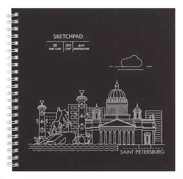 Скетчбук 195*195 20л "Ночной Санкт-Петербург" акварел. бумага, 200г/м2, черный дизайнерский картон, тиснение фольг. серебро, евроспираль