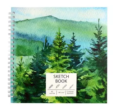 Скетчбук 195*195 40л "Акварельный пейзаж" белый офсет, 140г/м2, тв.обложка, евроспираль