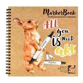 Скетчбук 195*195 40л для маркеров "Кролик", крафт. бумага, 90г/м2, тв.обложка, гребень