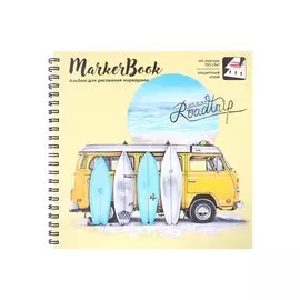 Скетчбук 195*195 40л для маркеров "ОТПУСК У МОРЯ" 110г/м2, тв.обложка, гребень