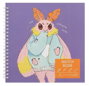 Скетчбук 195*195 40л "Привет, я Моль!" белый офсет, 140г/м2, тв.обложка, евроспираль