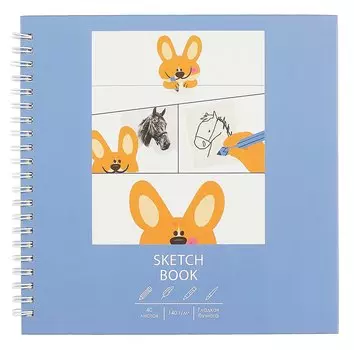 Скетчбук 195*195 40л "Супер коржик" белый офсет, 140г/м2, тв.обложка, евроспираль