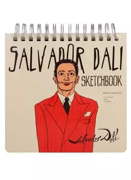 Скетчбук 200*200 100л "BV" беж.внутр.блок 100г/м2, спираль, ассорти, Bruno Visconti