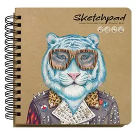 Скетчбук 200*200 120л "МОДНЫЙ ТИГР" крафт бумага 80г/м2, карт.обл., тв.подложка, гребень
