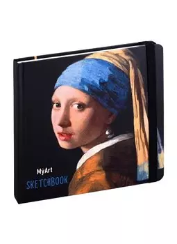 Скетчбук 200*200 80л "Ян Вермеер. Девушка с жемчужной серёжкой" белый офсет 100г/м2, тв.подложка