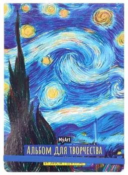 Скетчбук 205*300 64л "Звёздная ночь" белый офсет, 120г/м2, тв.обложка, резинка