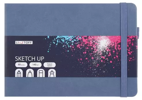 Скетчбук 210*148 80л "SKETCH UP. Северный" 140г/м2, тв.обложка, резинка