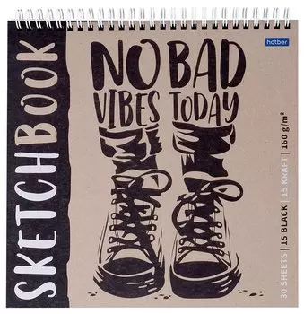 Скетчбук 240*240 30л "Today vibes" 160г/м2, тв. обложка, спираль, крафт и черн. офсет