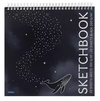 Скетчбук 240*240 40л "Песнь глубины" черн. внутр блок 200 г/м2, белый внутр блок 100 г/м2, тв.обложка, гребень