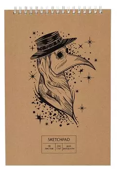 Скетчбук 250*170 18л "New stories. No. 1" акварел. бумага, 240г/м2, крафт картон, тиснение фольгой, евроспираль