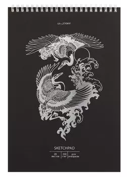 Скетчбук А4 20л "Аисты" акварел. бумага, 200г/м2, черный тонир.картон, тиснение фольг. серебро, евроспираль