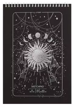 Скетчбук А4 20л "Таро" акварел. бумага, 200г/м2, черный тонир.картон, тиснение фольг. серебро, евроспираль