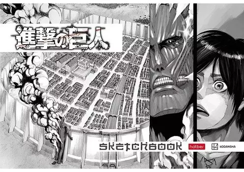 Альбом для рисования "Атака Титанов", А4, 30 листов, на скобе