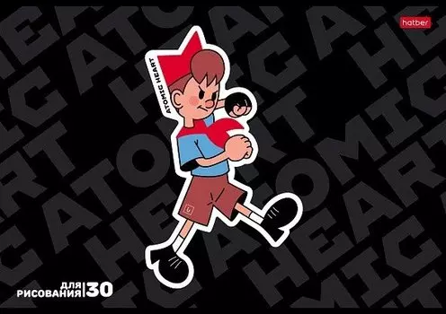 Скетчбук А4 30л "Atomic Heart" 100г/м2, тв.обложка, скоба