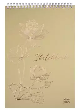 Скетчбук А4 40л "Лотос" 160г/м2, тонир. картон, фольга, спираль