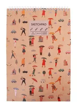 Скетчбук А4 40л "Umbrella", 120г/м2, обложка крафт картон, евроспираль