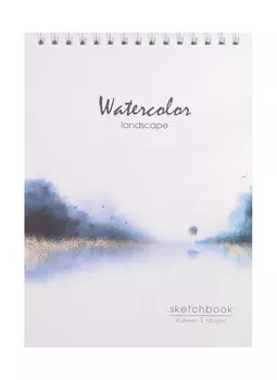 Скетчбук А4 60л "Туманный пейзаж", 120г/м2, спираль