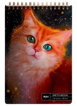 Скетчбук А4 80л "Огненный кот" белый офсет, 120г/м2, тв.обложка, спираль
