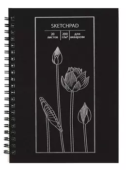Скетчбук А5 20л "Лотос" 200 г/м2, евроспираль, тонир.картон, тиснение фольгой "Серебро"