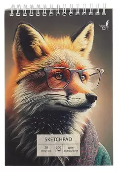 Скетчбук А5 20л "Мистер Лис" акварел. бумага, 200г/м2, тв.обложка, евроспираль