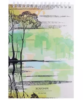 Скетчбук А5 40л "Для эскизов 4" крафт-бумага, 80 г/м2, евроспираль
