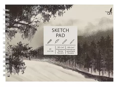 Скетчбук А5 40л "Дымка" комбинир.блок, тв.обложка, софт.тач., евроспираль