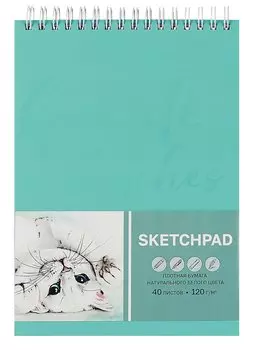 Скетчбук А5+ 40л "КОТЁНОК" гребень, белый офсет
