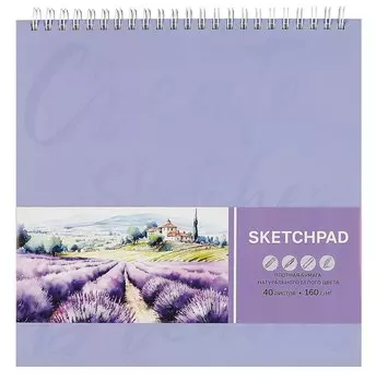 Скетчбук А5 40л "ЛАВАНДОВОЕ ПОЛЕ" гребень, белый офсет