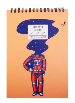 Скетчбук А5 40л "SKETCHBOOK. My Universe", 100г/м2, евроспираль