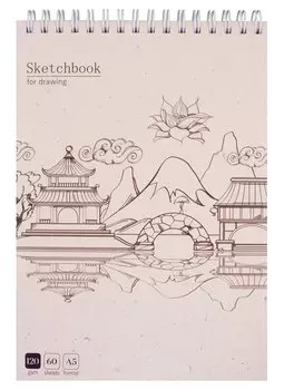 Скетчбук А5 60л "Дракон" 120г/м2, спираль