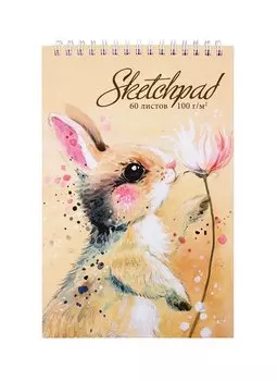 Скетчбук А5 60л "Лисичка и зайка" белый офсет, 100г/м2, тв.обложка, гребень