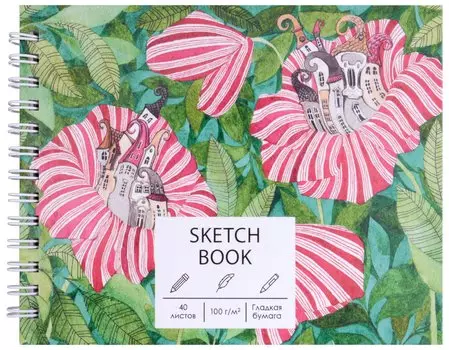 Скетчбук А6+ 125*160 40л "Цветочные города" белый офсет, 100г/м2, тв.обложка, евроспираль