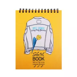 Скетчбук А6+ 125*160 40л "Yellow mood" белый офсет, 100г/м2, тв.обложка, евроспираль