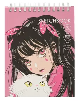 Скетчбук А6+ 40л "Любимый котик" 100г/м2, мат.ламинация, евроспираль, 7БЦ, офсет