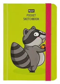 Скетчбук А6 48л "Pocket Скетчбук. Енот" белый офсет, резинка, тв.обложка