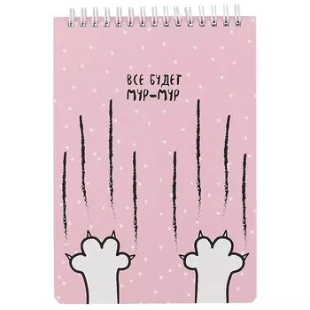 Скетчбук «Mur-mur», А5