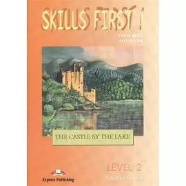 Skills First The Castle by the Lake Level 2 Teacher`s Book (м) Reese