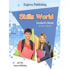 Skills World. Students Book