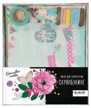 Скрапбукинг Альбом. Сладкая жизнь