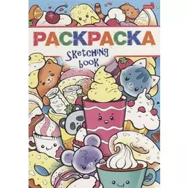 Сладкая жизнь