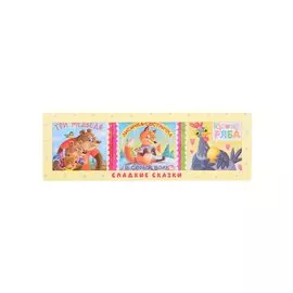 Набор книг "Сладкие сказки. Русские сказки: Три медведя. Лисичка-честричка. Курочка Ряба"