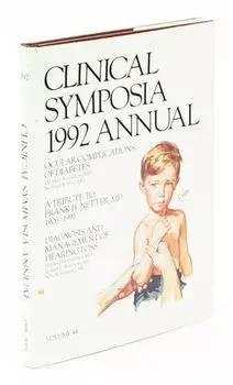 Сlinical symposia 1992 annual. Volume 44