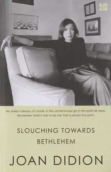 Slouching Towards Bethlehem