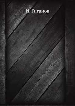 Словарь русско-татарский