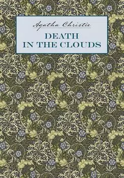 Смерть в облаках: книга для чтения на английском языке