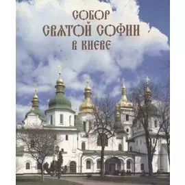 Происхождение рака + Елисеева О. (4 кн.)