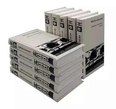 Собрание сочинений