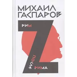 Собрание сочинений в шести томах. Том 2